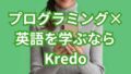 Kredo