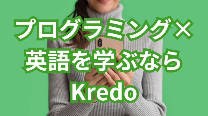 Kredo