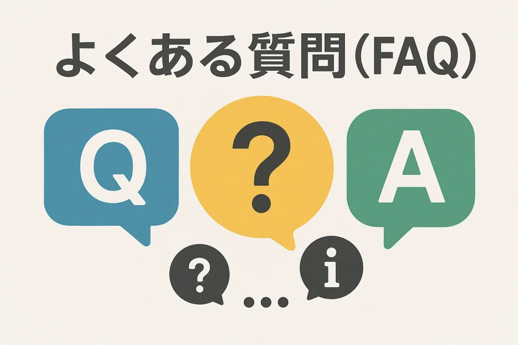 FAQ