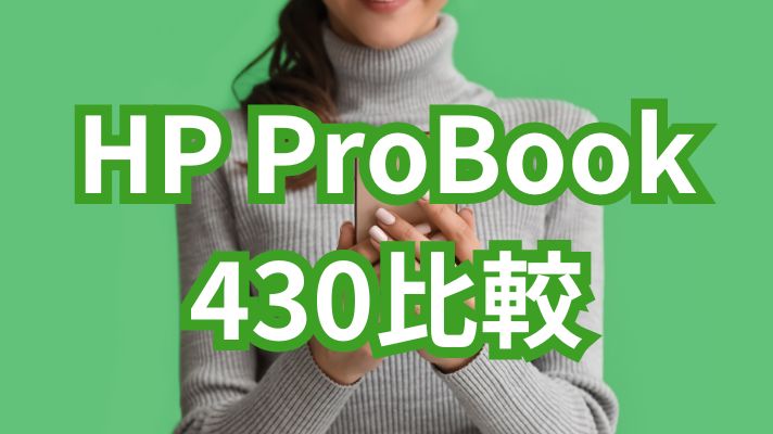 HP ProBook 430
