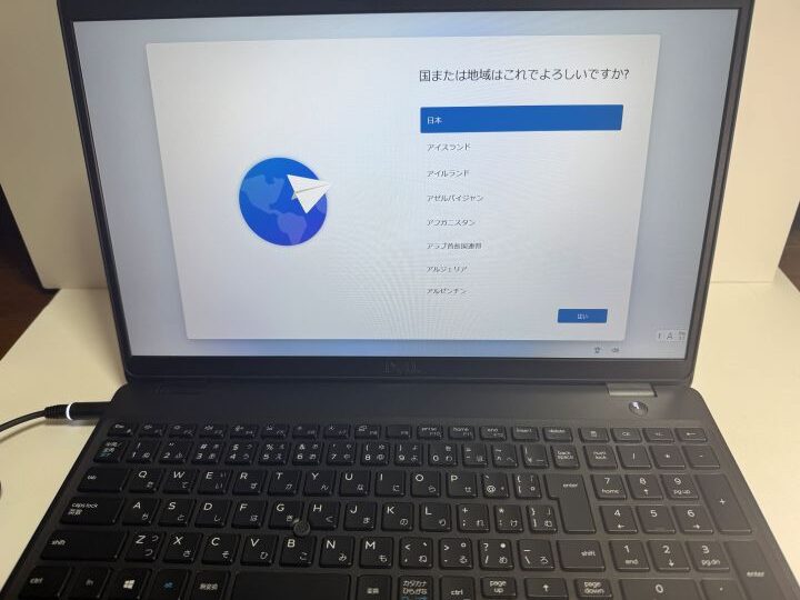 Latitude 5500 の画面に表示されたWindows初期セットアップ画面。日本の地域選択をしているところ。
