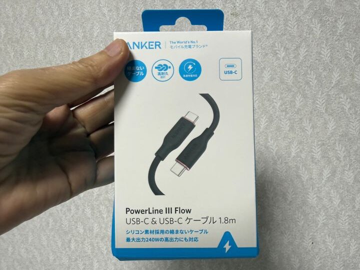 Anker PowerLine III Flow USB-Cケーブル240W対応1.8mのパッケージ