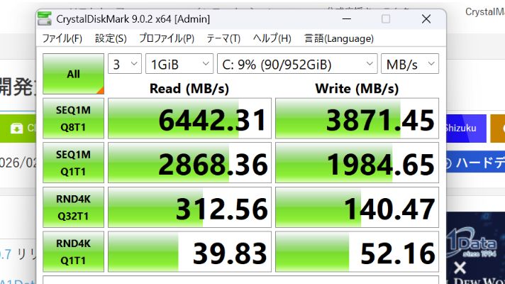 ThinkPad X13 Gen 6 SSD速度 CrystalDiskMark