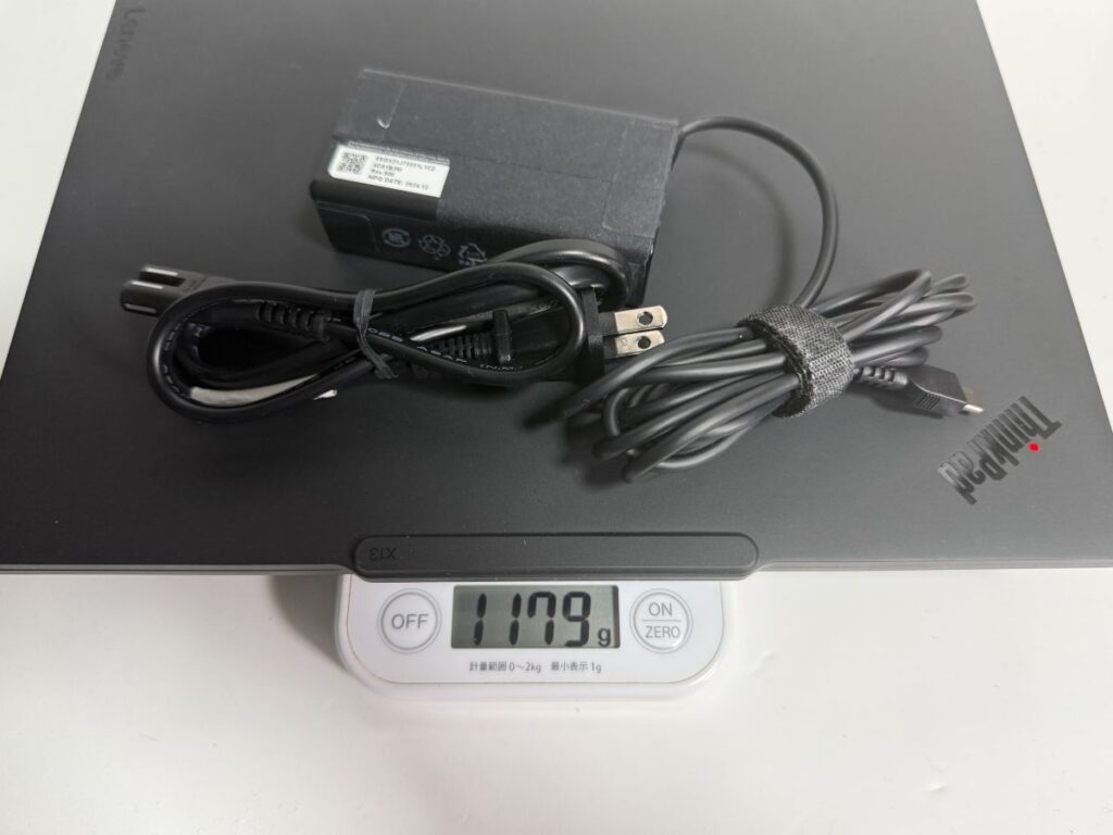 ThinkPad X13 Gen 6 ACアダプタ込み重量