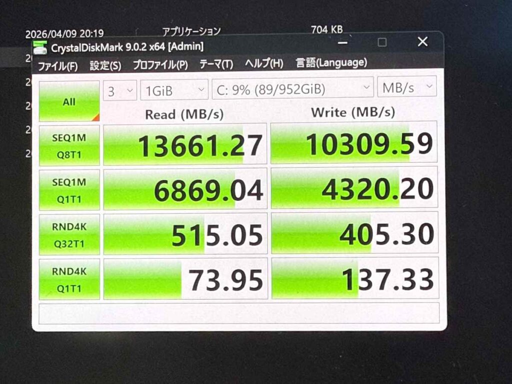 ThinkPad X1 Carbon Gen 13 Aura Edition CrystalDiskMark SSD速度測定結果