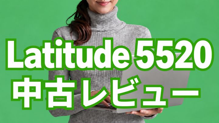 Latitude 5520