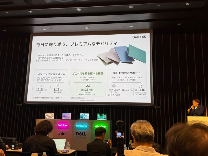 Dell 14Sの重量やバッテリー、CPUを紹介する発表会のスライド