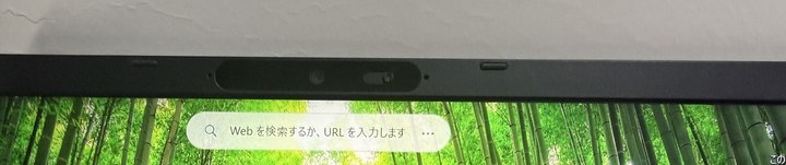 VersaPro タイプVNの画面上部にあるWebカメラとシャッター部分